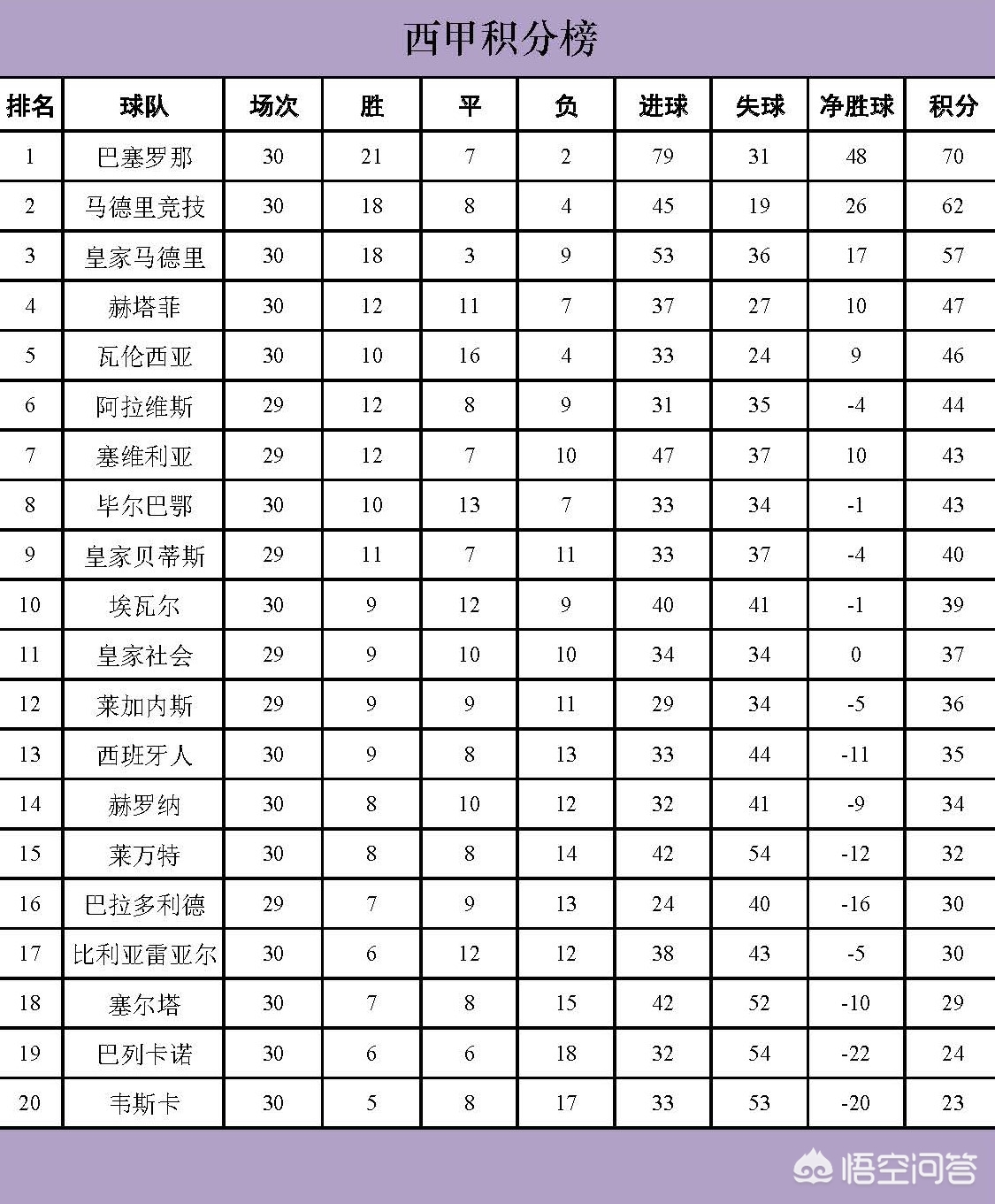 冠军欧洲杯倒计时正在直播:冠军欧洲杯倒计时正在直播吗