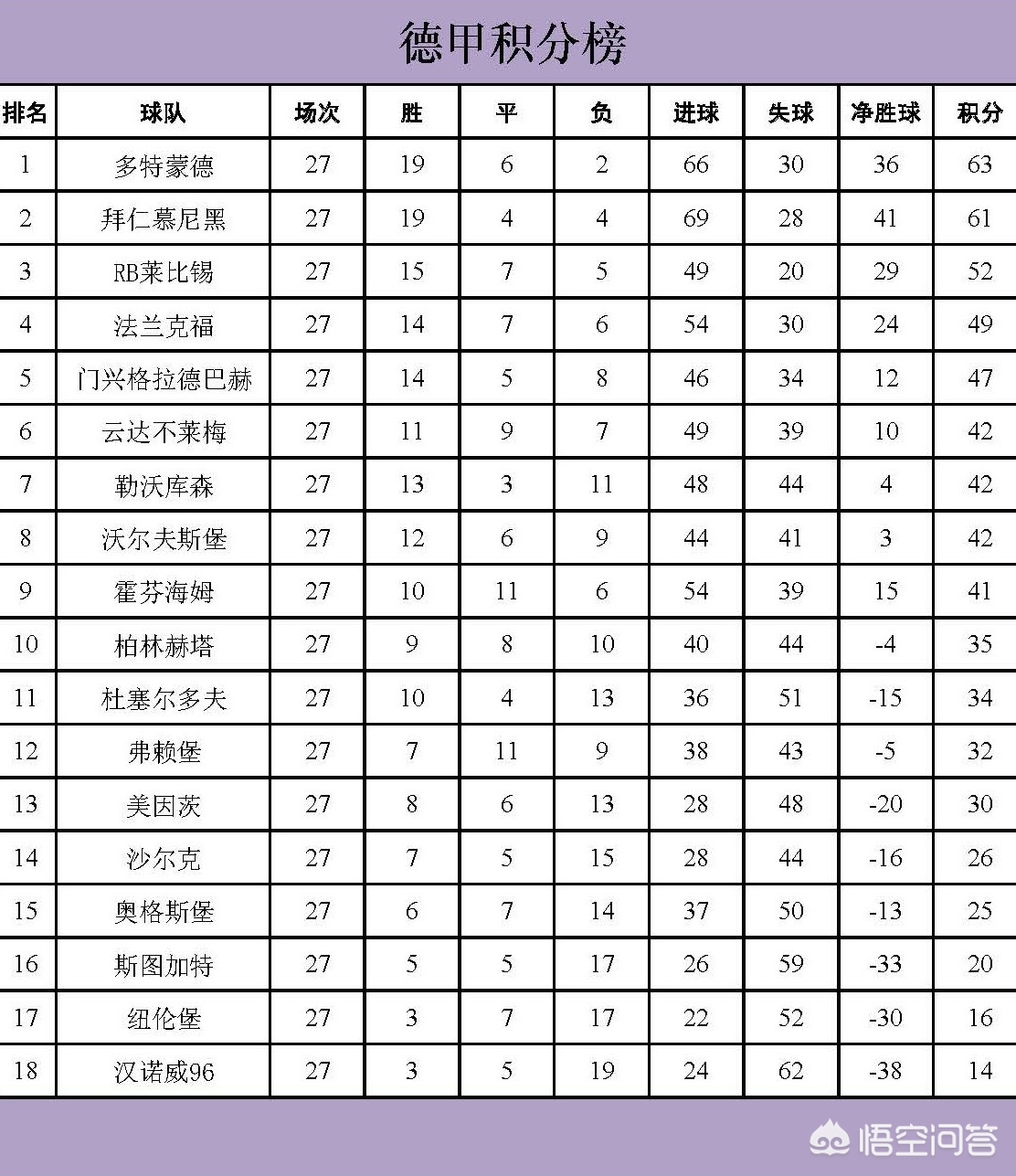 冠军欧洲杯倒计时正在直播:冠军欧洲杯倒计时正在直播吗