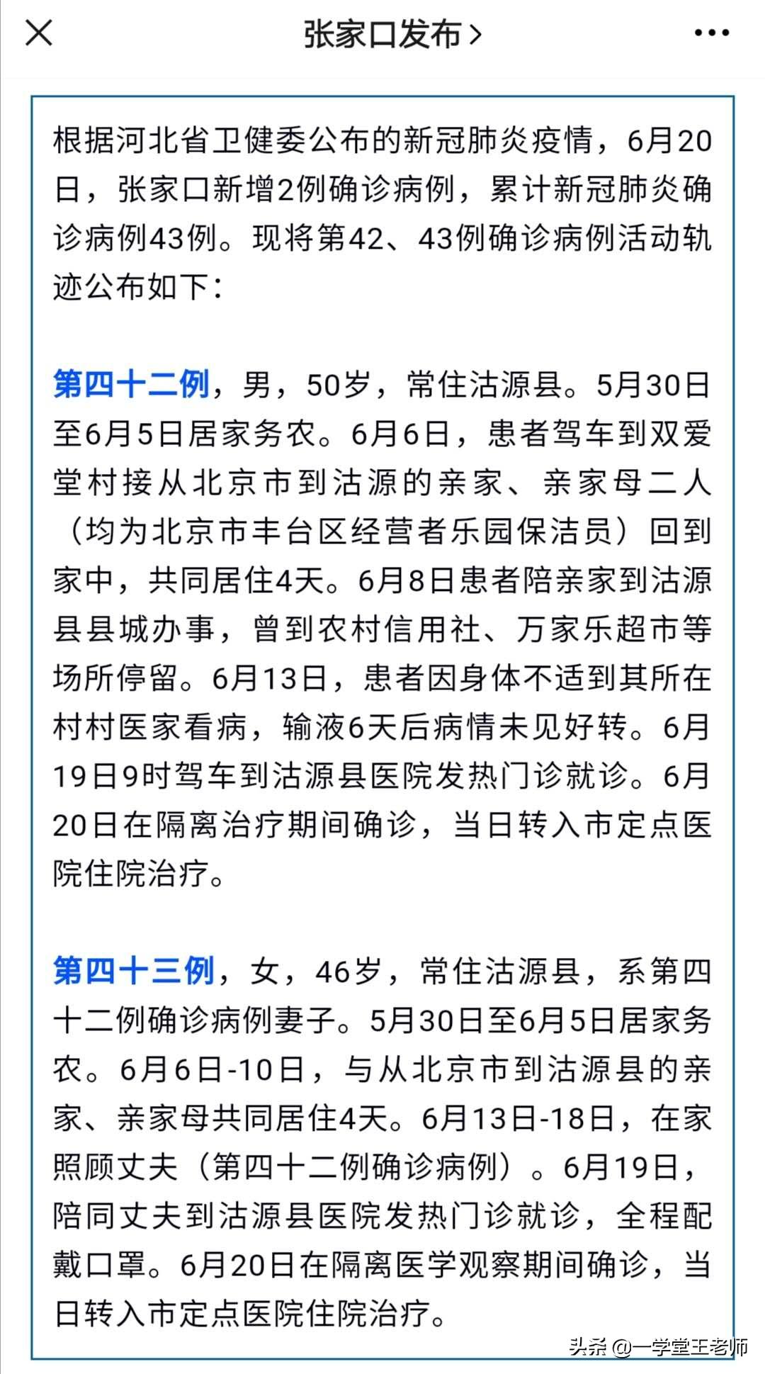 小杜怎么看欧洲杯直播:小杜怎么看欧洲杯直播视频