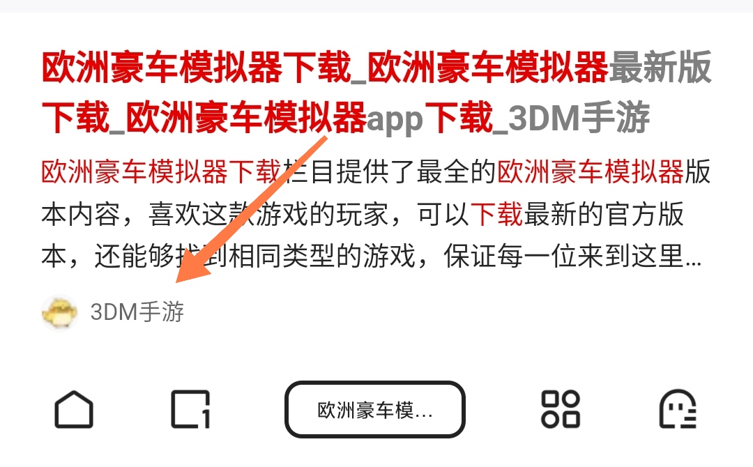 欧洲杯模拟器直播下载手机版:欧洲杯模拟器直播下载手机版安装