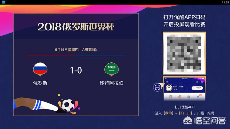 欧洲杯开幕在哪看直播的:欧洲杯开幕在哪看直播的软件
