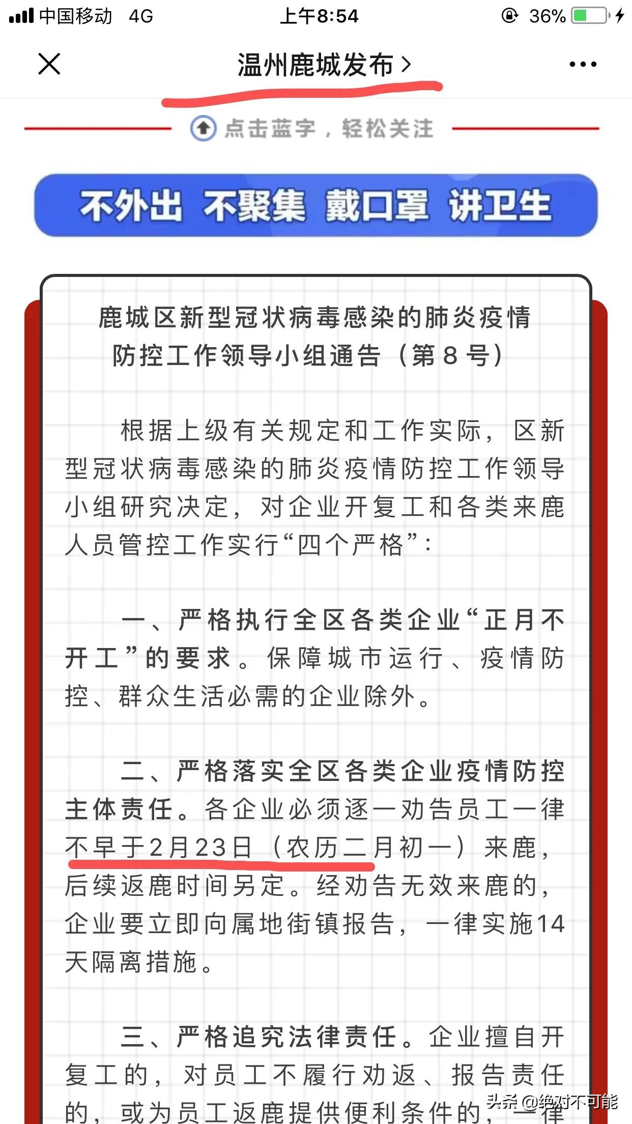 温州鹿城欧洲杯直播场地:温州鹿城欧洲杯直播场地在哪里