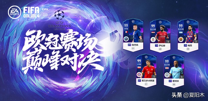 uefa欧洲杯的直播间:uefa欧洲杯官网