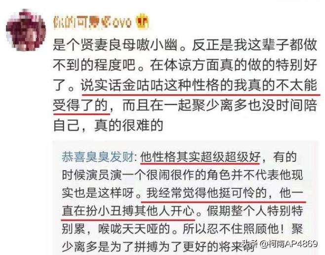 斗鱼能不能看欧洲杯直播:斗鱼能不能看欧洲杯直播回放