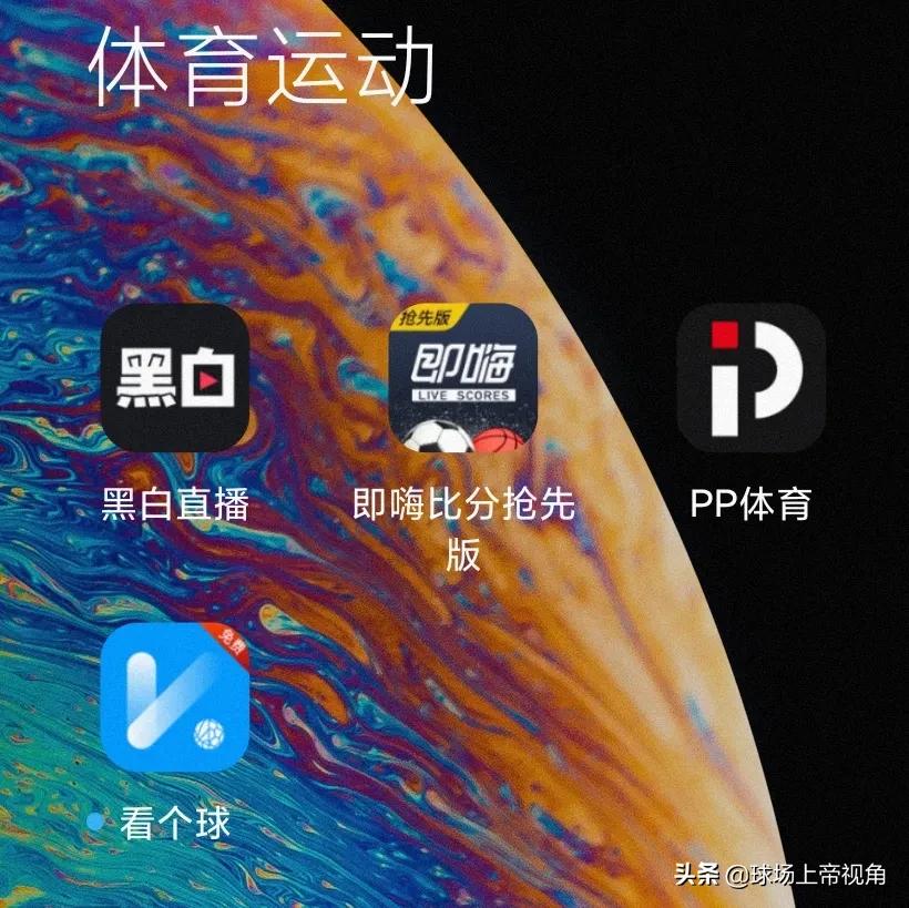 欧洲杯网上直播间背景:欧洲杯网上直播间背景音乐