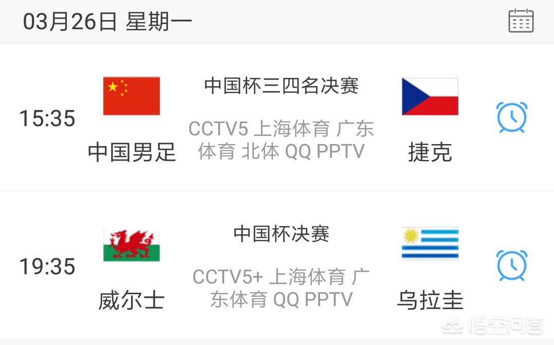 pptv欧洲杯直播免费:pptv欧洲杯直播免费观看