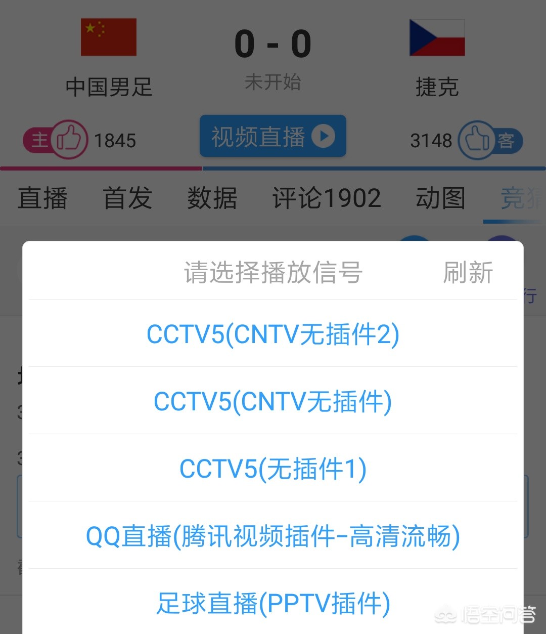 pptv欧洲杯直播免费:pptv欧洲杯直播免费观看