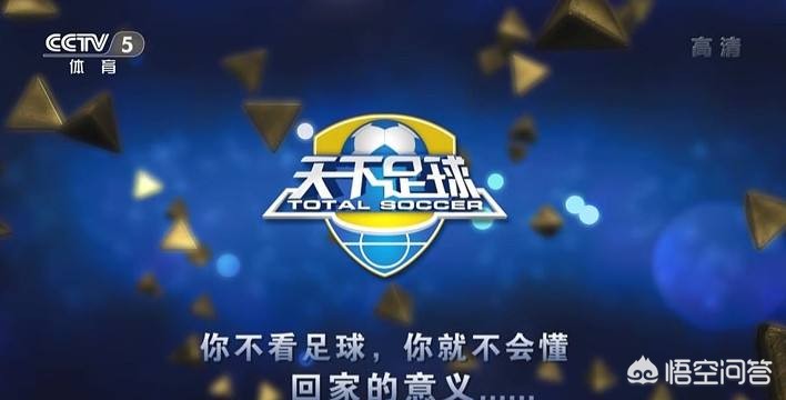 欧洲杯官方直播平台pptv:欧洲杯官方直播平台有哪些