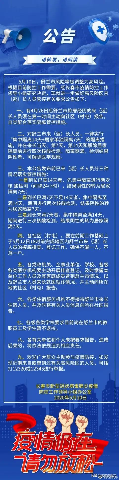 沈阳直播欧洲杯时间表安排:沈阳直播欧洲杯时间表安排最新