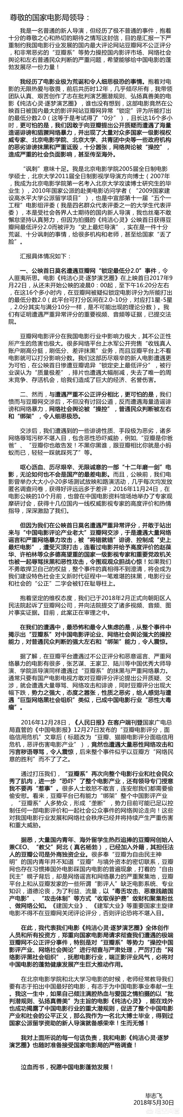 欧洲杯场外征婚视频直播:欧洲杯场外征婚视频直播在哪看