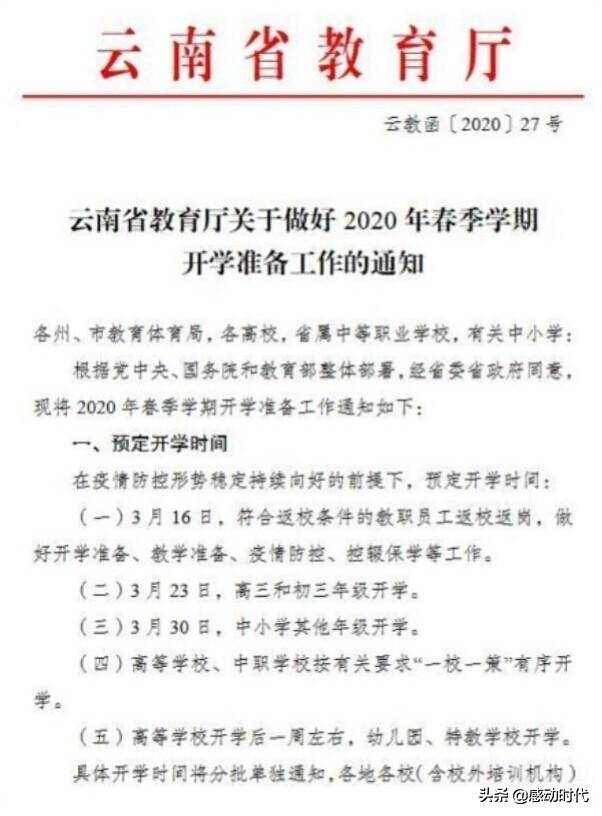 欧洲杯外围赛直播盼兰:欧洲杯外围赛官网