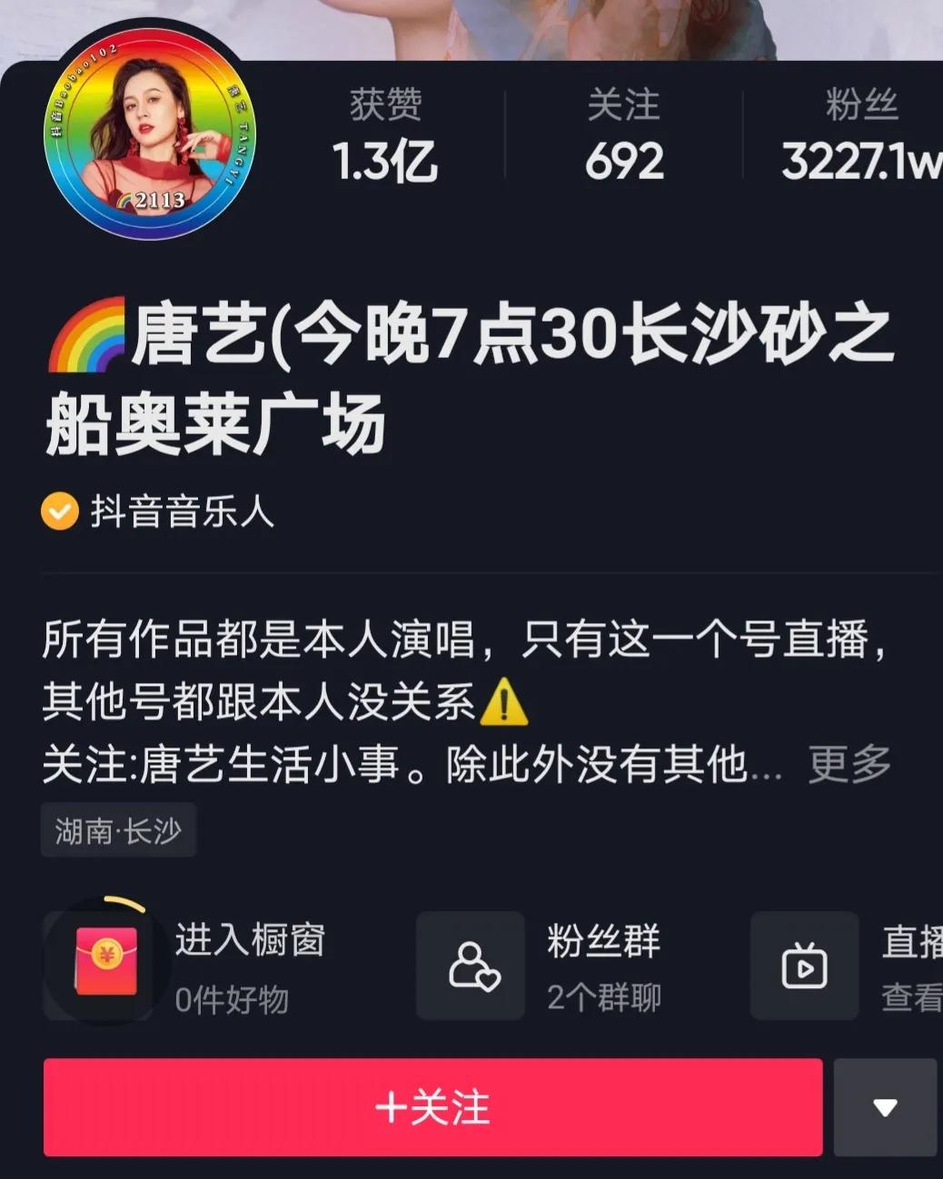 快手如何开欧洲杯视频直播:快手如何开欧洲杯视频直播教程