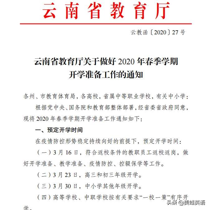 西宁哪里可以看欧洲杯直播:西宁哪里可以看欧洲杯直播的