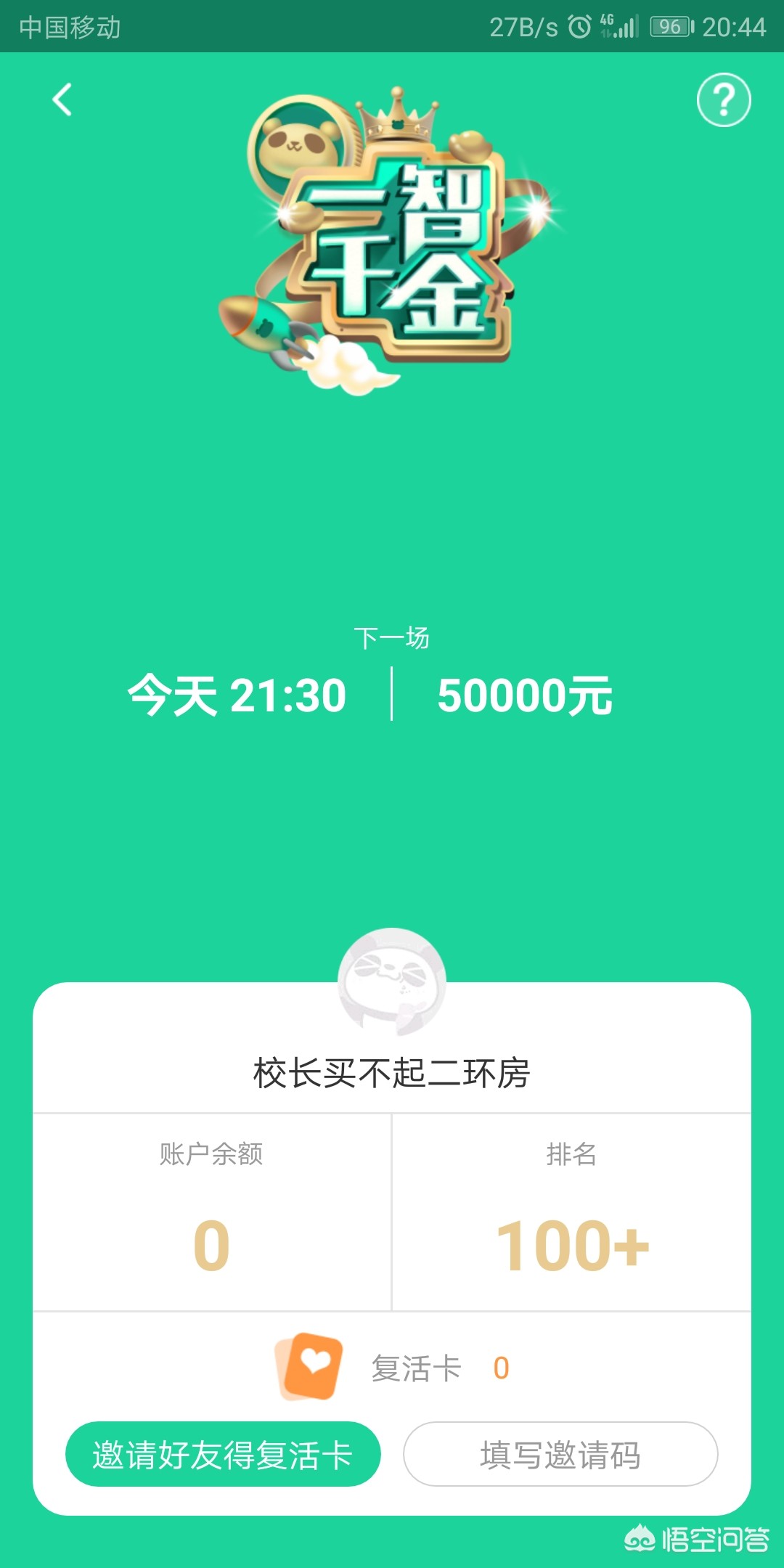 欧洲杯uc直播:欧洲杯直播官方平台