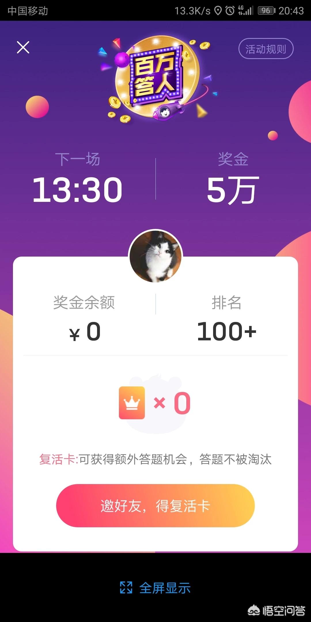 欧洲杯uc直播:欧洲杯直播官方平台