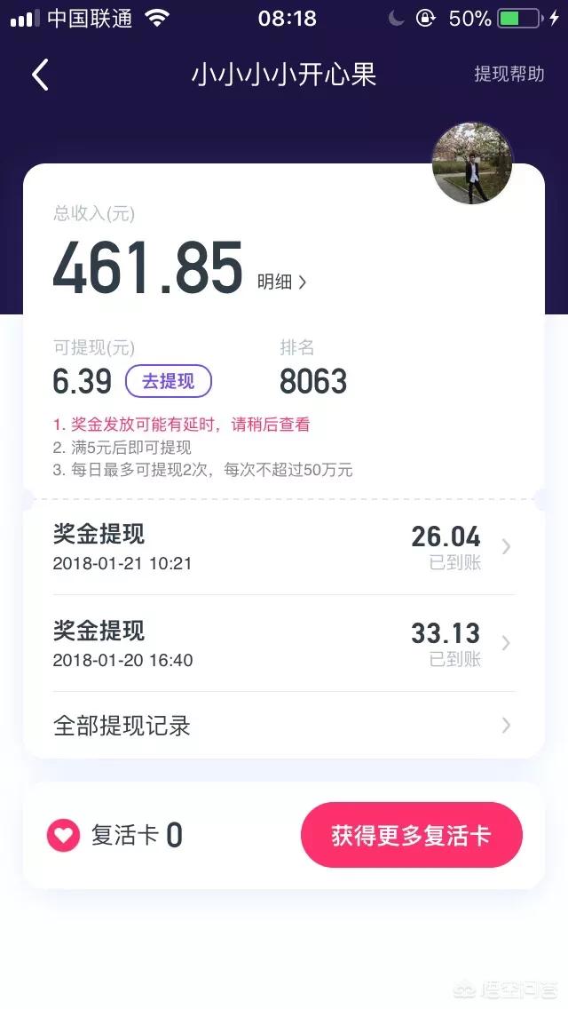 欧洲杯uc直播:欧洲杯直播官方平台