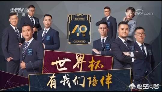 欧洲杯直播解说搭档叫什么:欧洲杯直播解说搭档叫什么名字