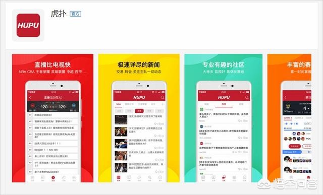 欧洲杯直播用什么app看比较好:欧洲杯直播用什么app看比较好用