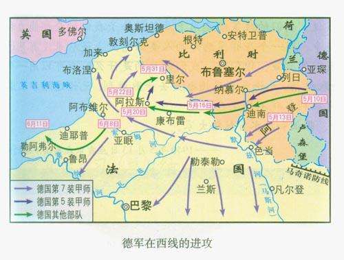 荷兰法国欧洲杯直播:荷兰对法国直播