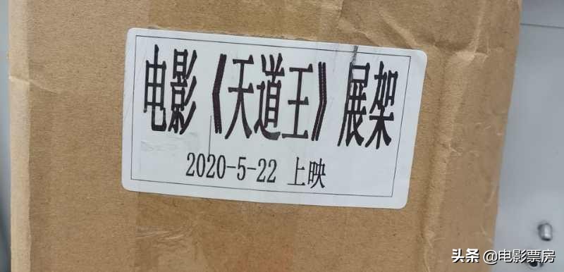 欧洲杯电影院直播在哪看:欧洲杯电影院直播在哪看啊