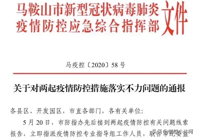 沈阳直播欧洲杯冠军赛事:沈阳直播欧洲杯冠军赛事视频