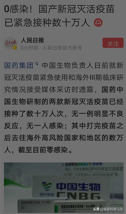 长春欧洲杯直播现场:长春欧洲杯直播现场视频