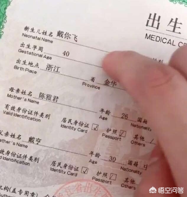 欧洲杯视频直播间手镯:直播的欧洲杯