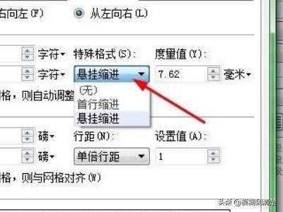 欧洲杯直播标题排版设计:欧洲杯直播标题排版设计图