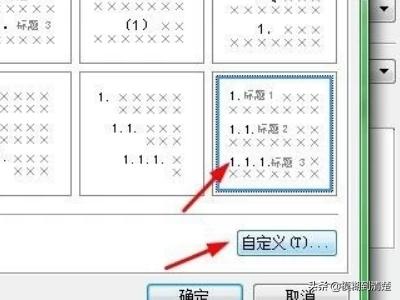 欧洲杯直播标题排版设计:欧洲杯直播标题排版设计图