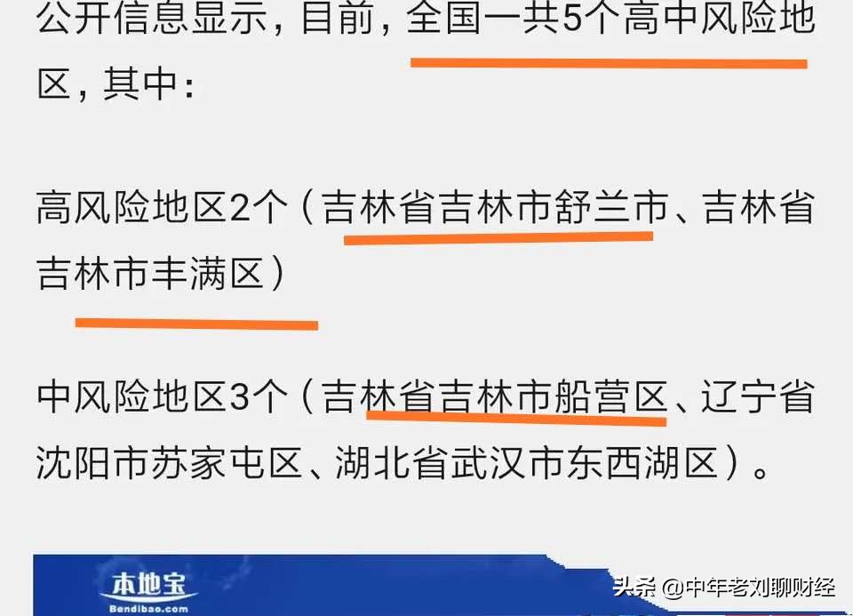 欧洲杯直播老佳解说视频:欧洲杯直播老佳解说视频下载