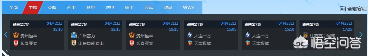 欧洲杯决赛现场直播粤语:欧洲杯决赛现场直播粤语版