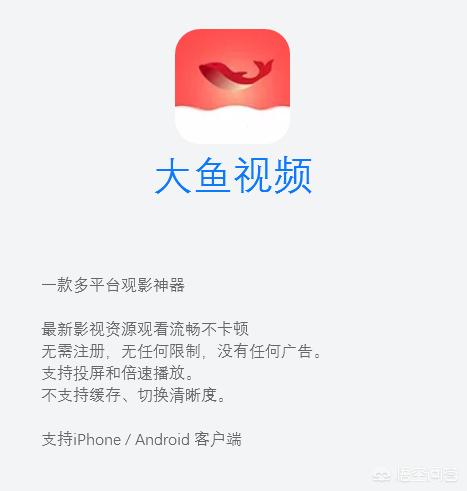 手机看欧洲杯直播哪个app好:手机看欧洲杯直播哪个app好用