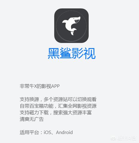 手机看欧洲杯直播哪个app好:手机看欧洲杯直播哪个app好用