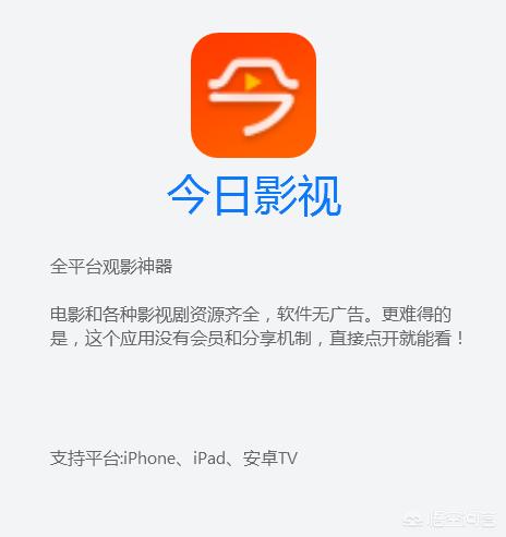 手机看欧洲杯直播哪个app好:手机看欧洲杯直播哪个app好用