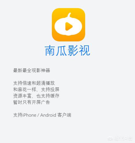 手机看欧洲杯直播哪个app好:手机看欧洲杯直播哪个app好用