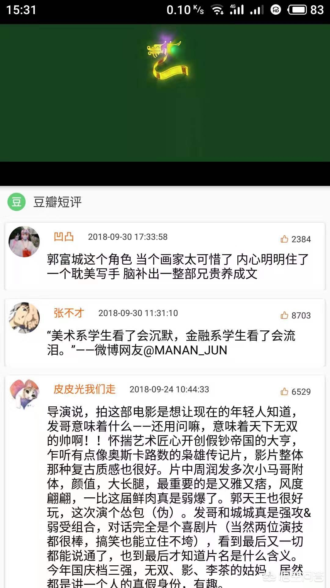 手机看欧洲杯直播哪个app好:手机看欧洲杯直播哪个app好用