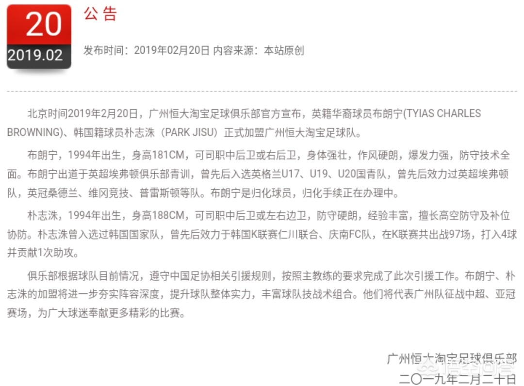 欧洲杯预选赛粤语直播视频:欧洲杯预选赛粤语直播视频在线观看