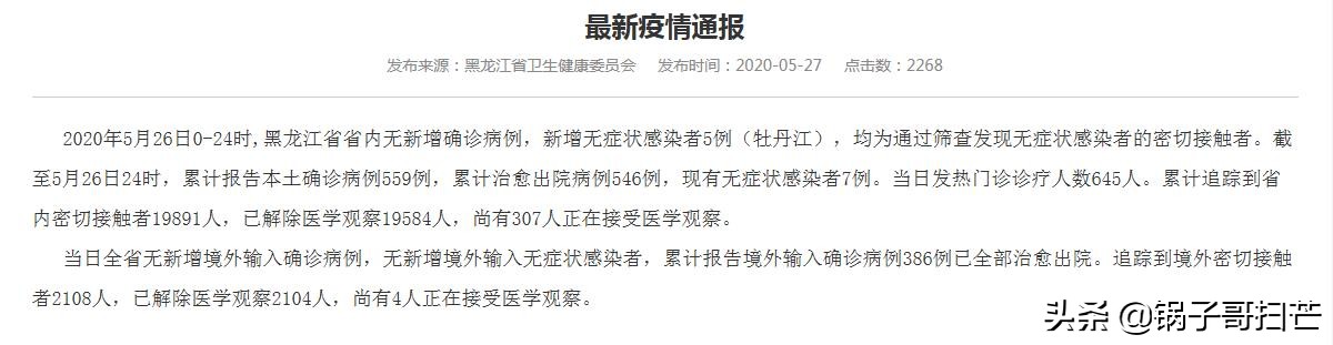 欧洲杯决赛直播截屏在哪看:欧洲杯决赛直播截屏在哪看啊