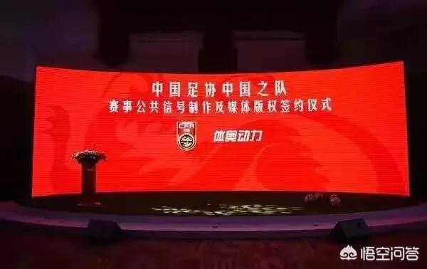 央视为什么没有欧洲杯直播:央视为什么没有欧洲杯直播呢