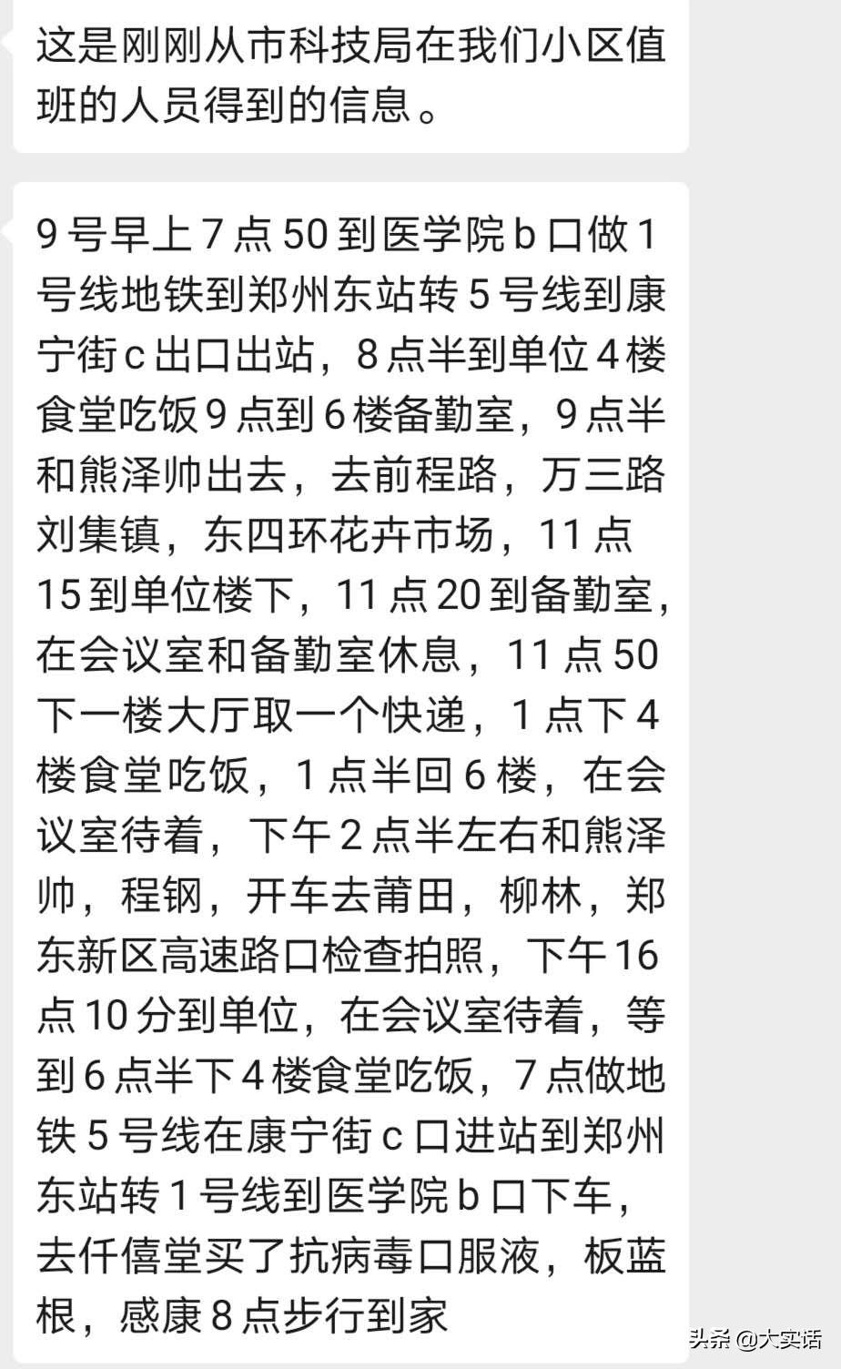 直播欧洲杯被判刑了吗现在:直播欧洲杯被判刑了吗现在还有吗