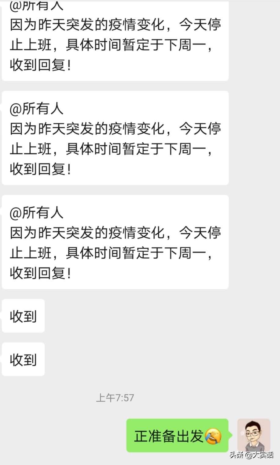 直播欧洲杯被判刑了吗现在:直播欧洲杯被判刑了吗现在还有吗