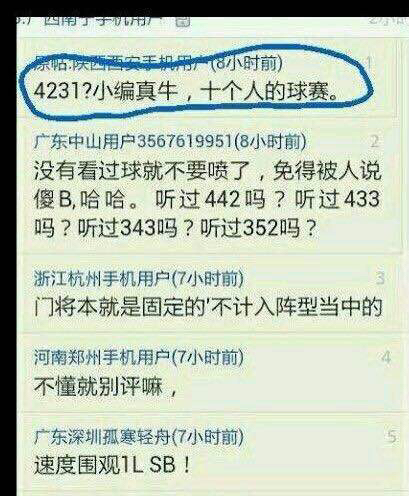 伪球迷如何看欧洲杯直播:伪球迷如何看欧洲杯直播视频