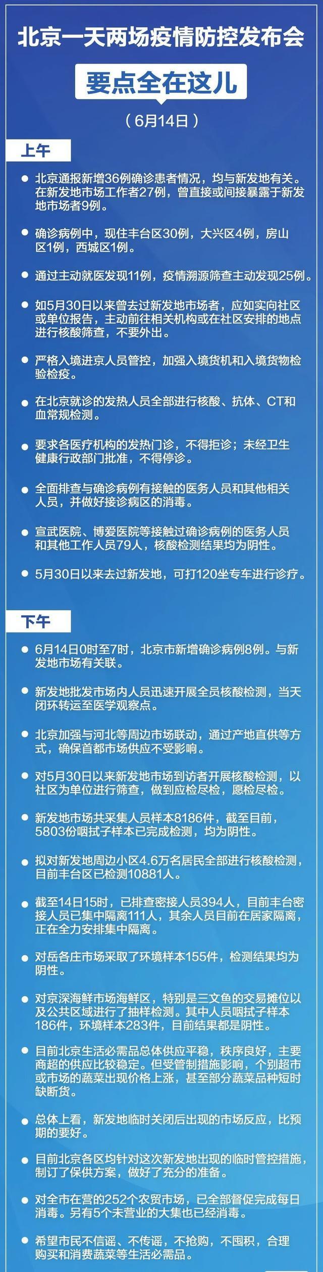 石景山哪里能看欧洲杯直播:石景山哪里能看欧洲杯直播的