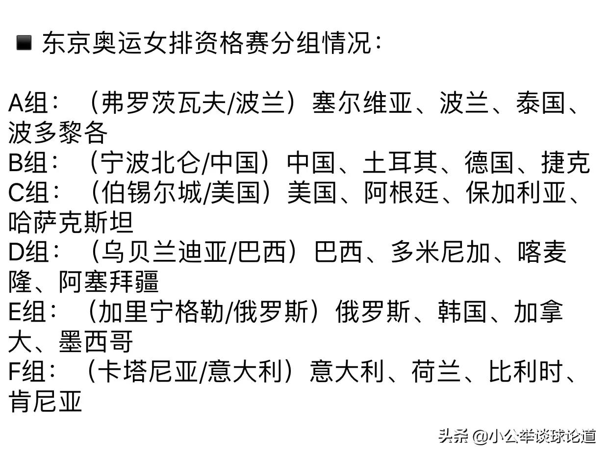 欧洲杯最新赛事直播:欧洲杯最新赛事直播在哪看