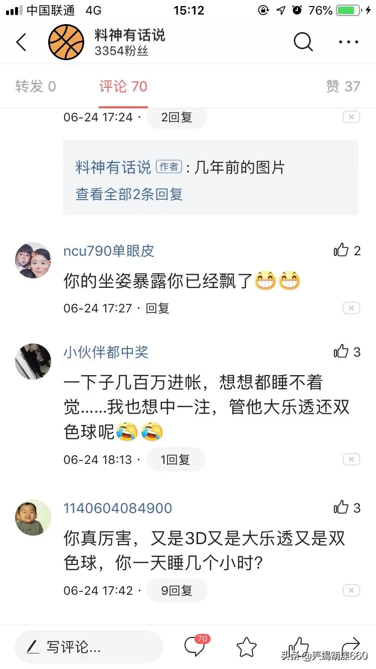 欧洲杯今天开奖吗直播在哪看:欧洲杯今天开奖吗直播在哪看啊