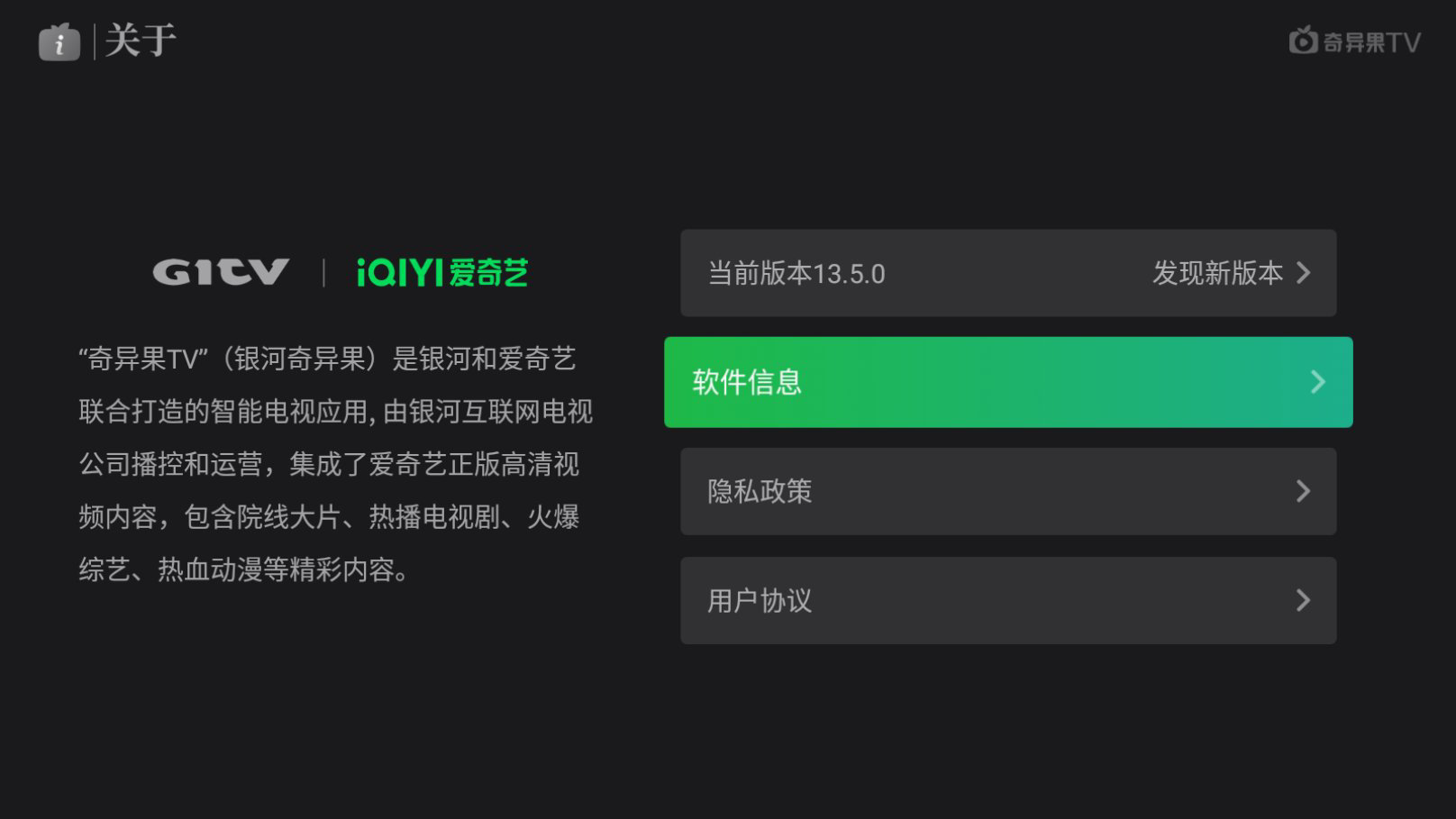 爱奇艺欧洲杯直播cdn:爱奇艺欧洲杯直播吗