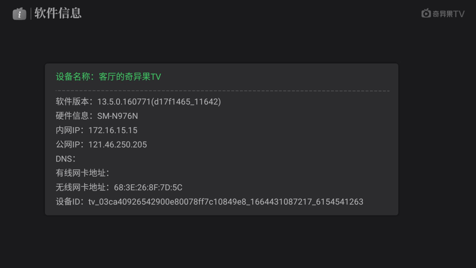 爱奇艺欧洲杯直播cdn:爱奇艺欧洲杯直播吗