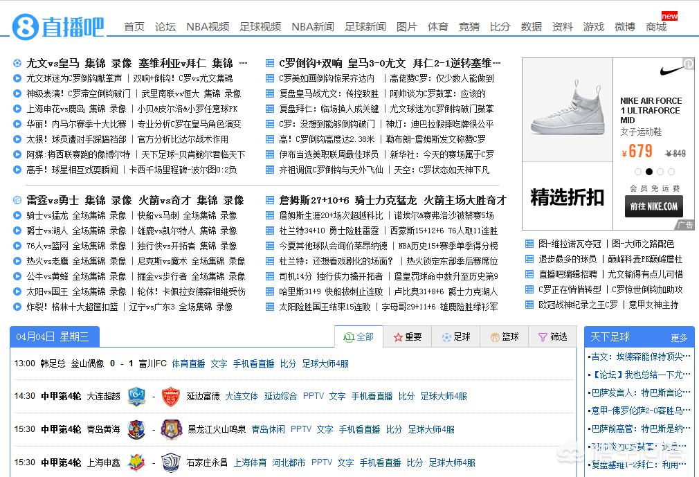 欧洲杯最新战报央视版直播:欧洲杯最新战报央视版直播视频