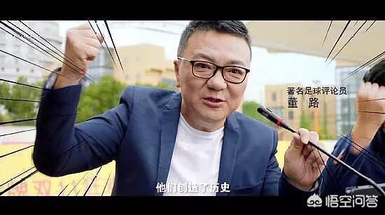 董路李欣直播欧洲杯:董路李欣集锦