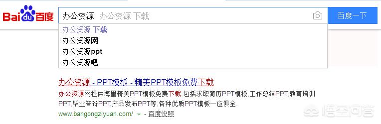 ppt欧洲杯直播:2020欧洲杯ppt